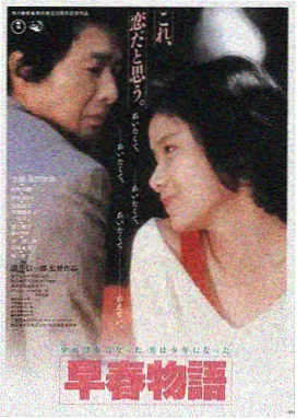 影视在线观看