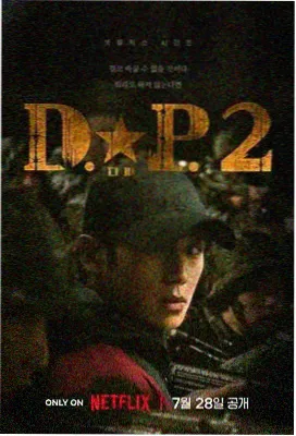 刑侦悬疑好剧