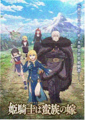 治愈日常动画